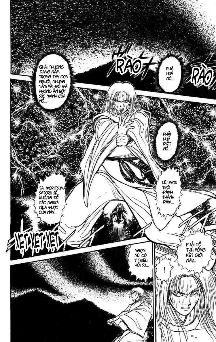 Ushio and Tora: Chapter 103