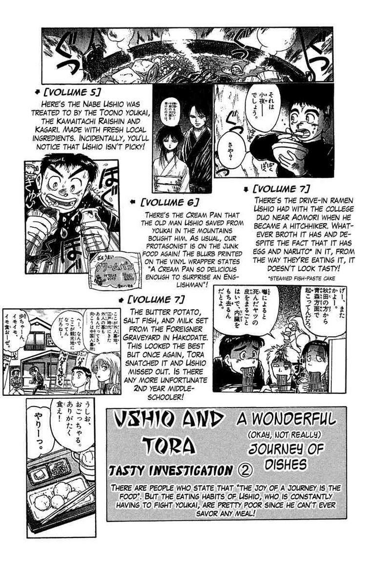 Ushio and Tora: Chapter 106