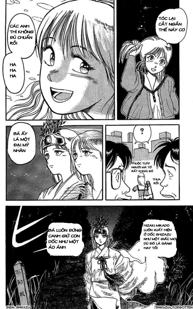 Ushio and Tora: Chapter 11