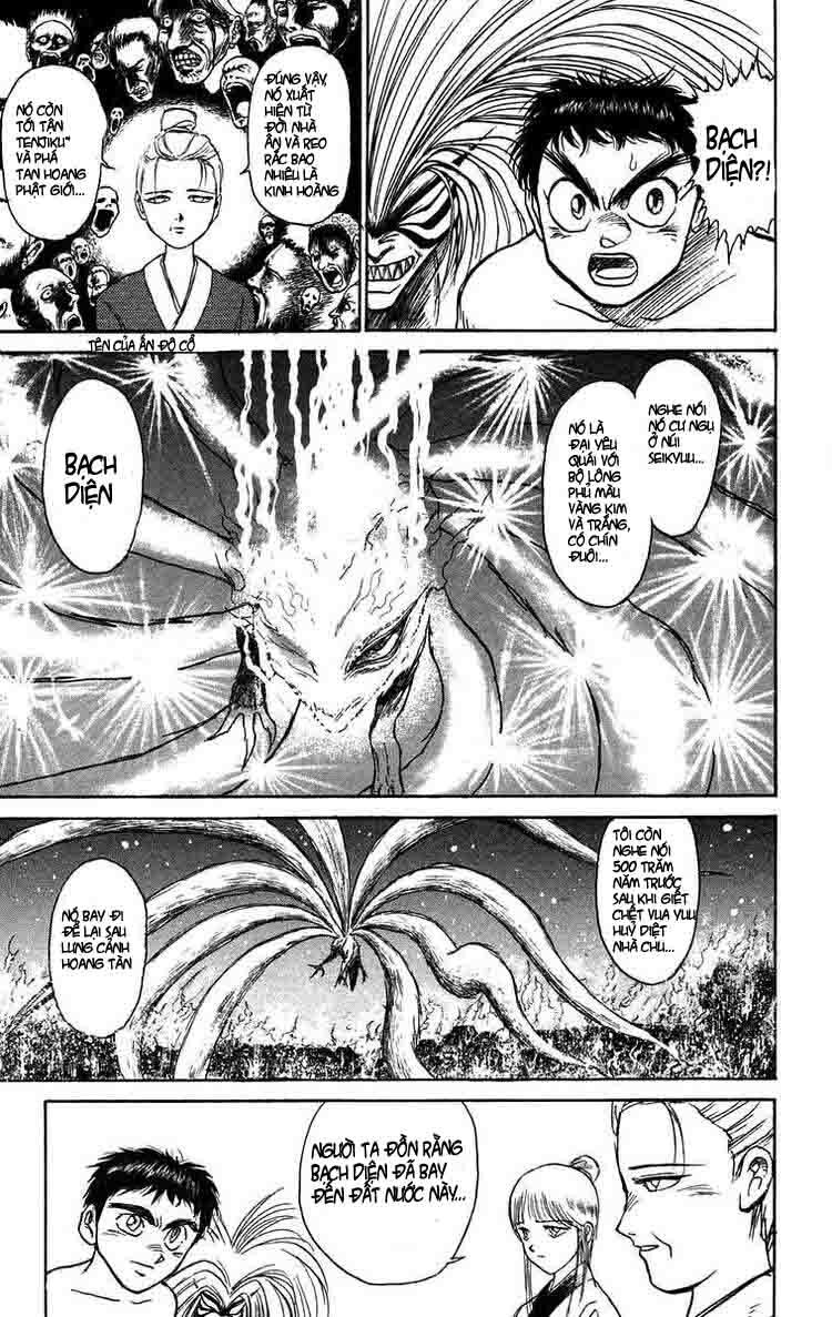 Ushio and Tora: Chapter 110