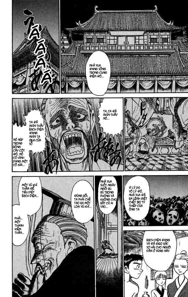 Ushio and Tora: Chapter 110