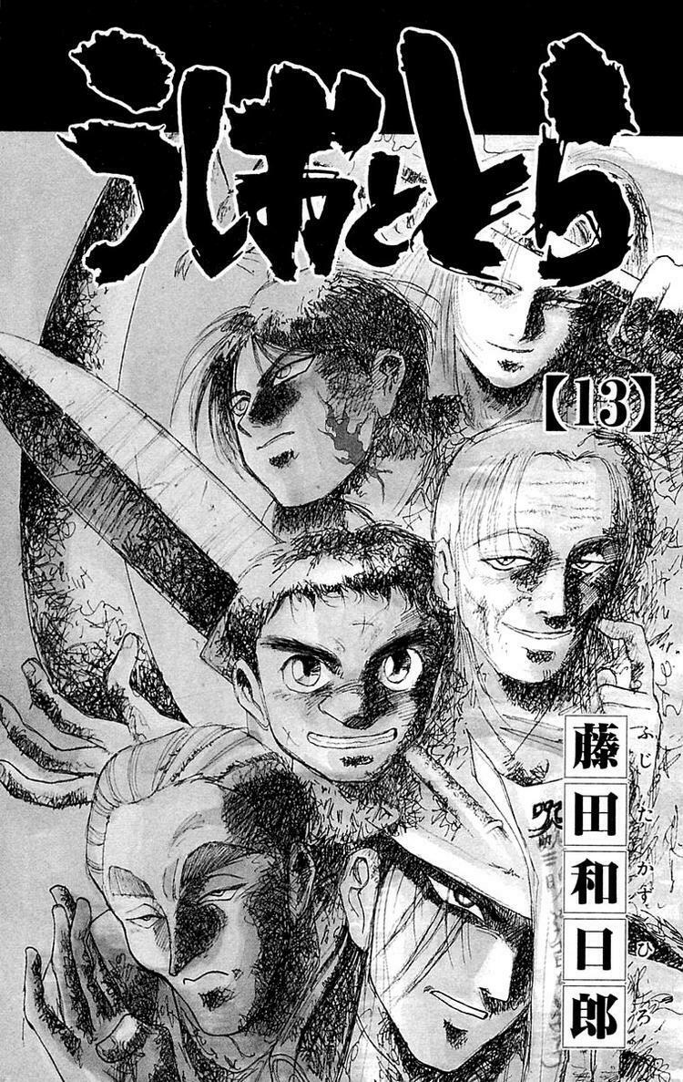 Ushio and Tora: Chapter 111