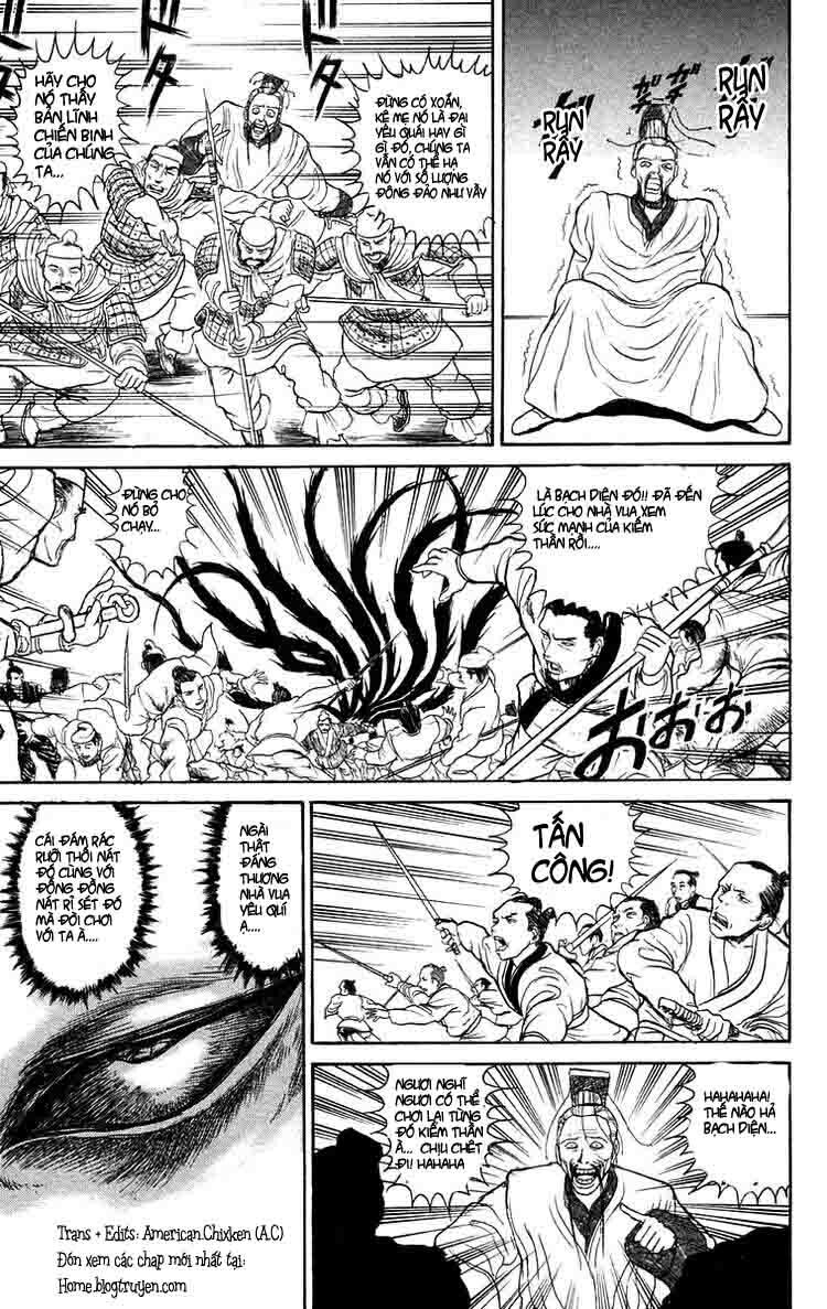 Ushio and Tora: Chapter 112