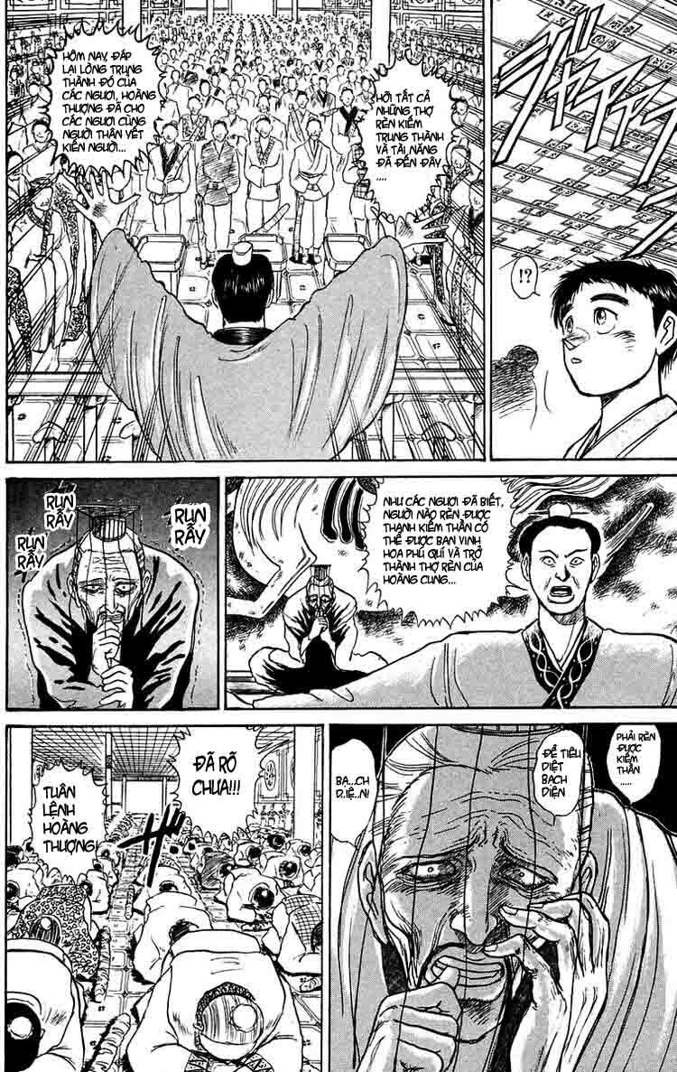 Ushio and Tora: Chapter 112