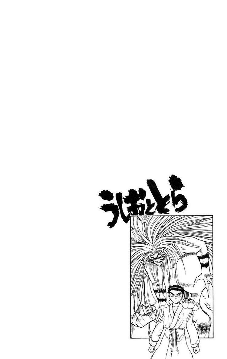 Ushio and Tora: Chapter 114