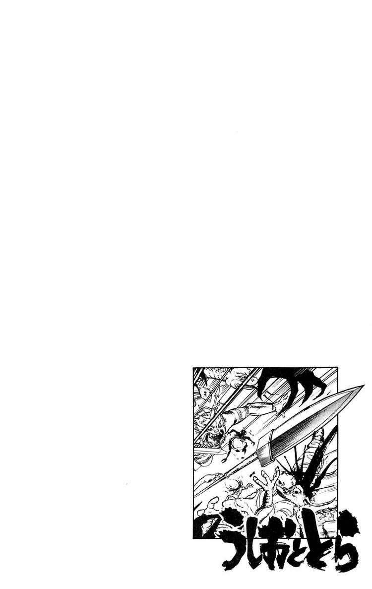 Ushio and Tora: Chapter 115