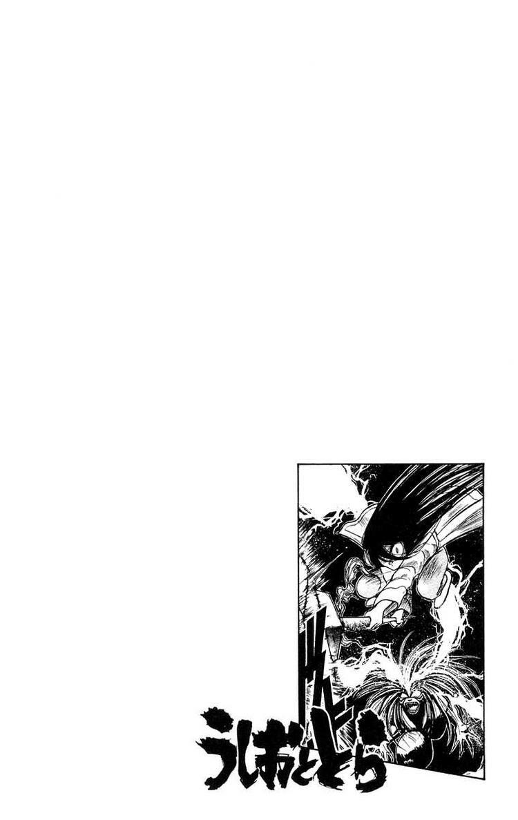 Ushio and Tora: Chapter 117