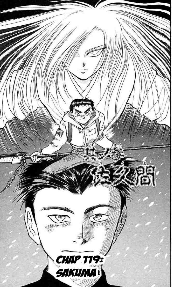 Ushio and Tora: Chapter 119