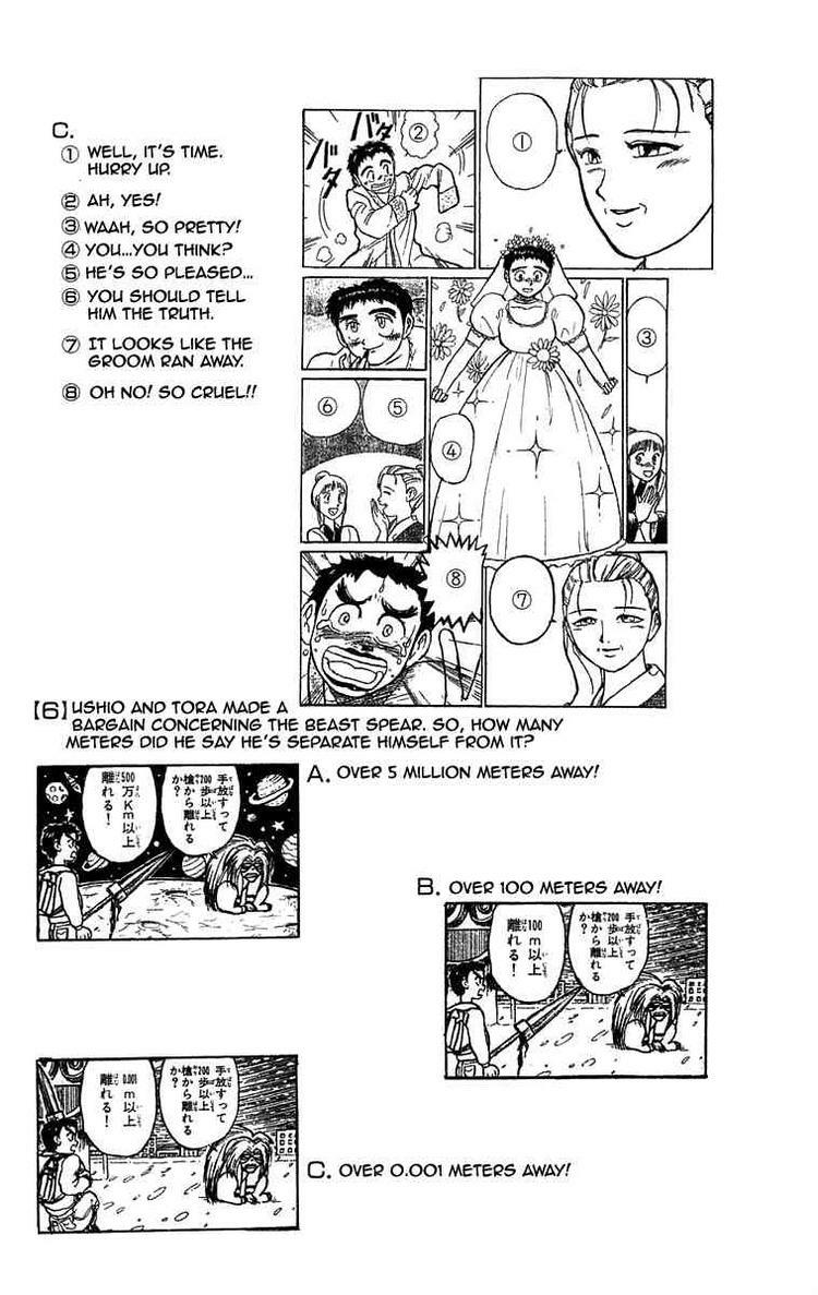 Ushio and Tora: Chapter 119