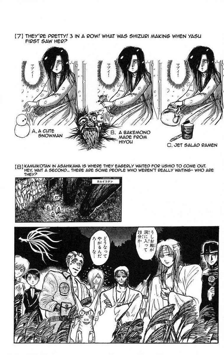 Ushio and Tora: Chapter 119