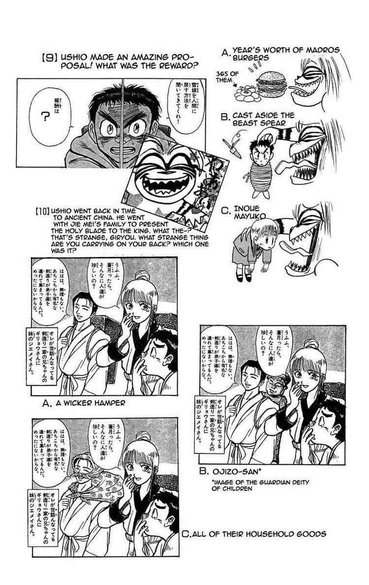 Ushio and Tora: Chapter 119