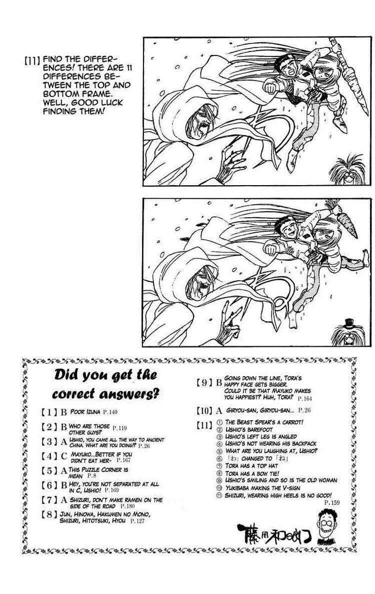 Ushio and Tora: Chapter 119