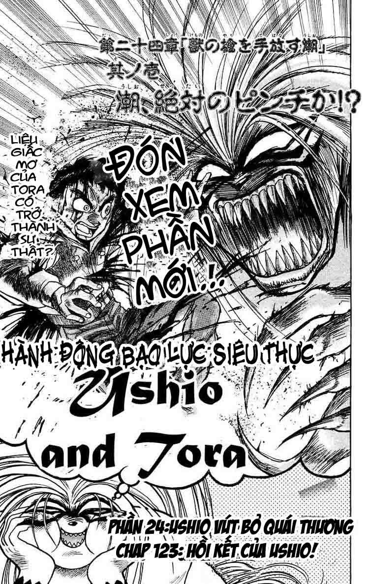 Ushio and Tora: Chapter 123