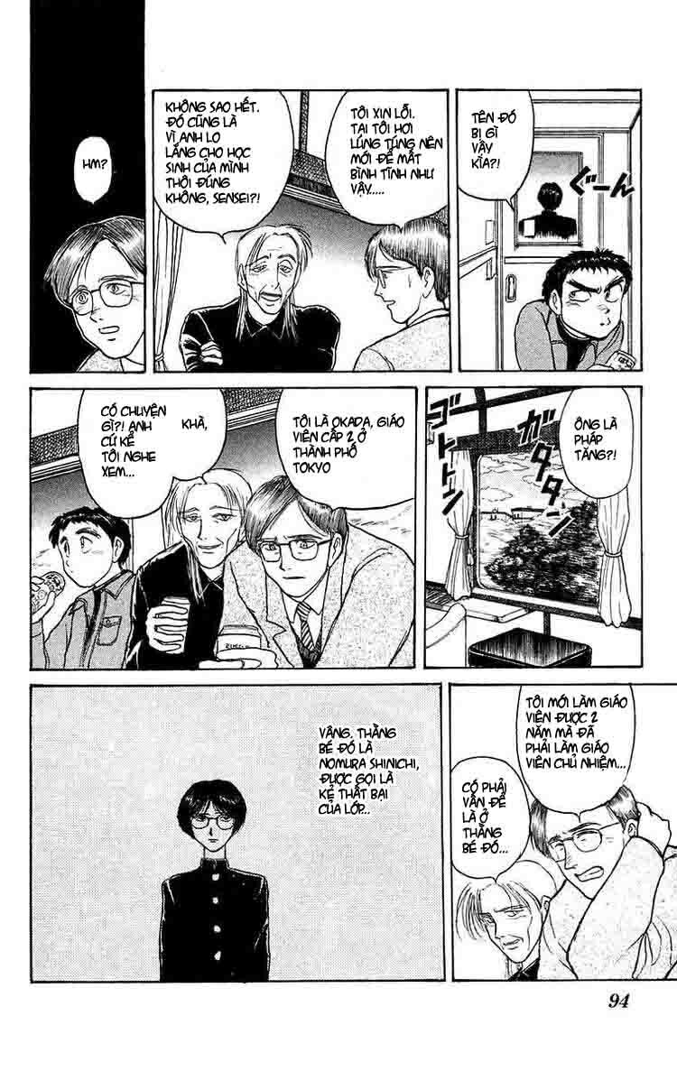 Ushio and Tora: Chapter 124
