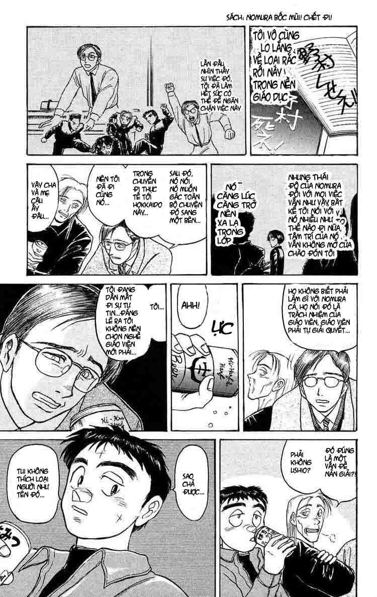 Ushio and Tora: Chapter 124