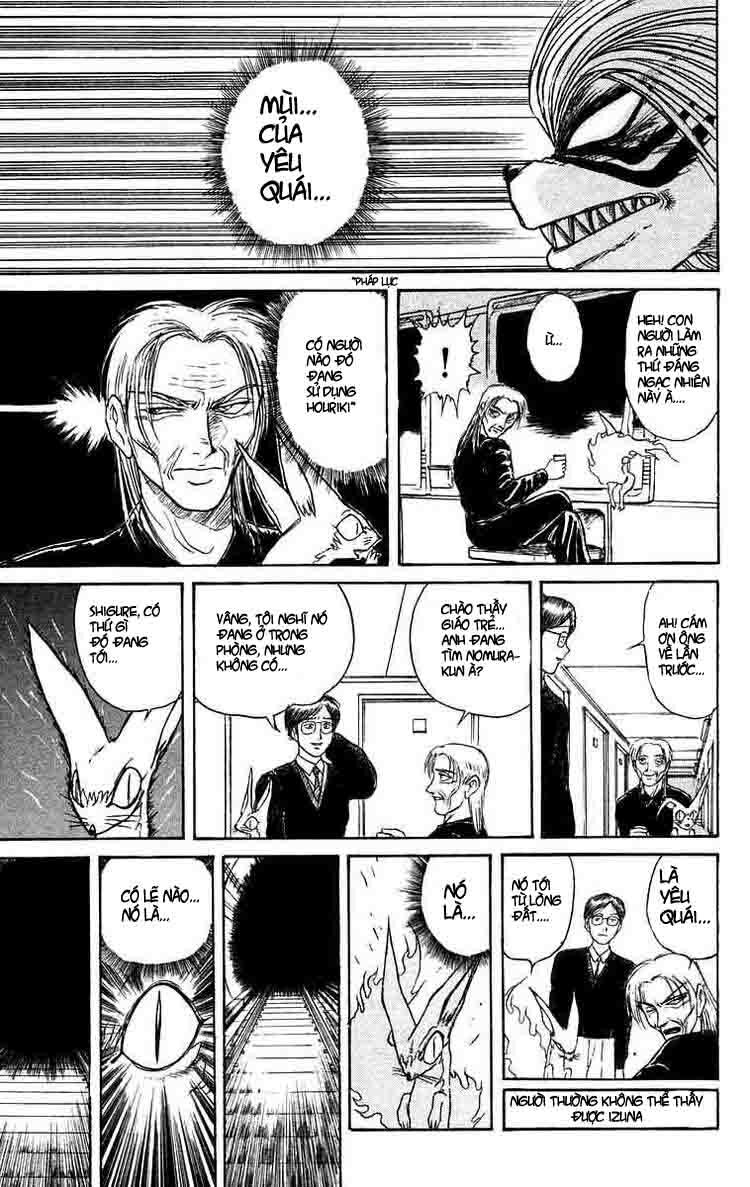 Ushio and Tora: Chapter 125