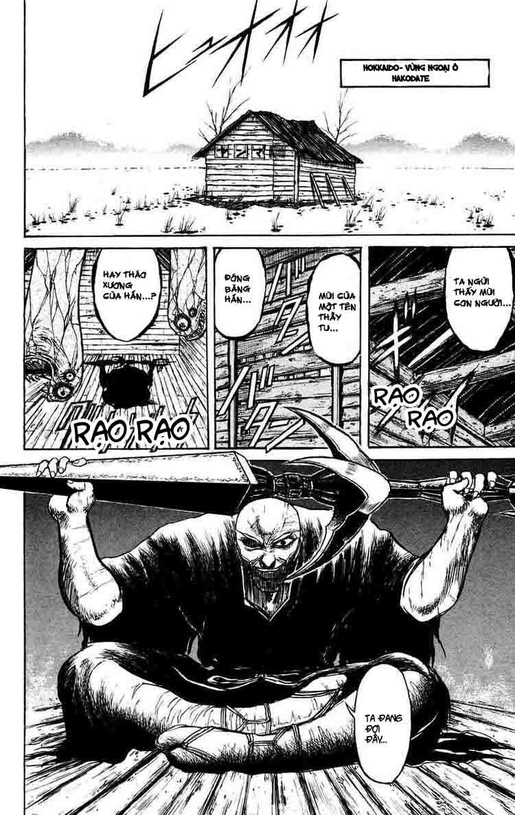 Ushio and Tora: Chapter 125