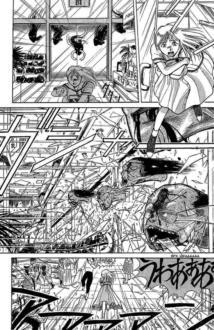 Ushio and Tora: Chapter 13