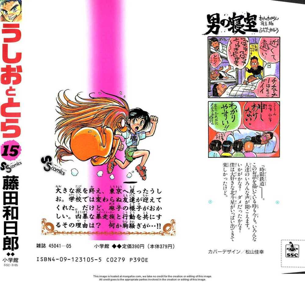 Ushio and Tora: Chapter 139