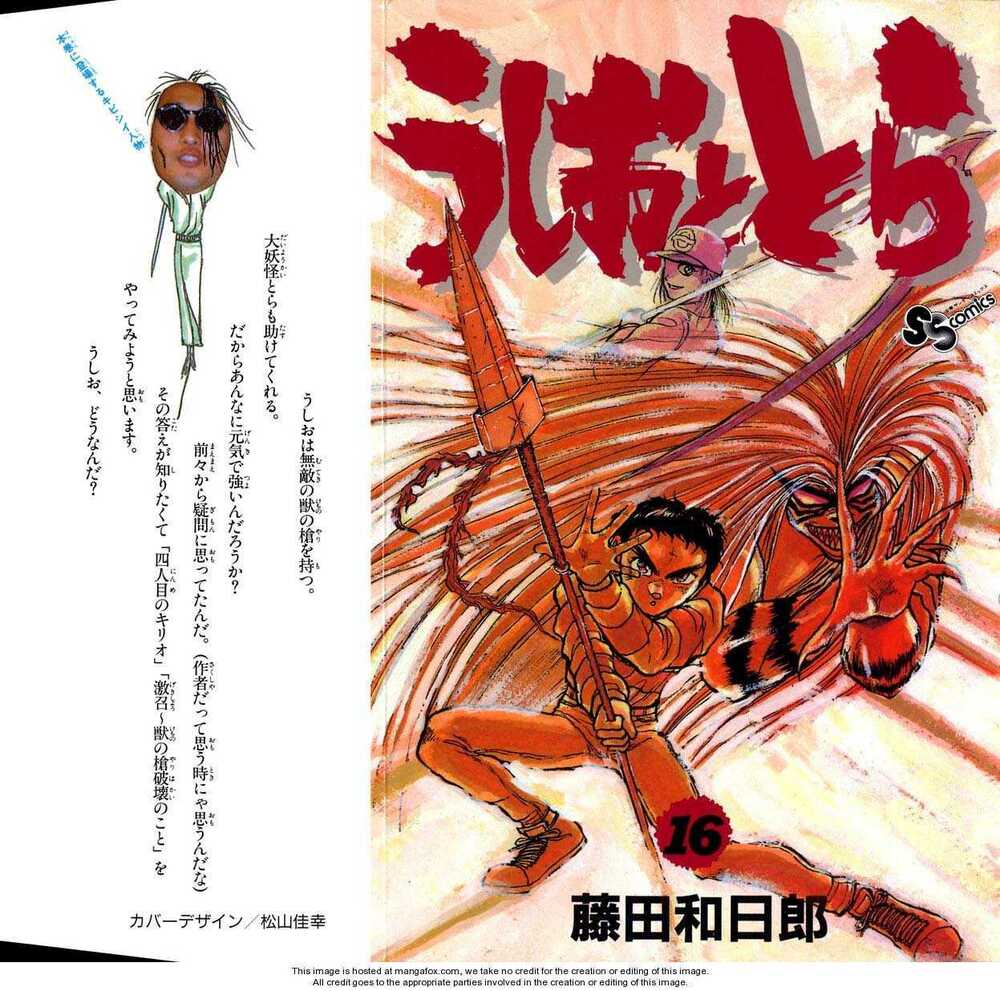 Ushio and Tora: Chapter 140