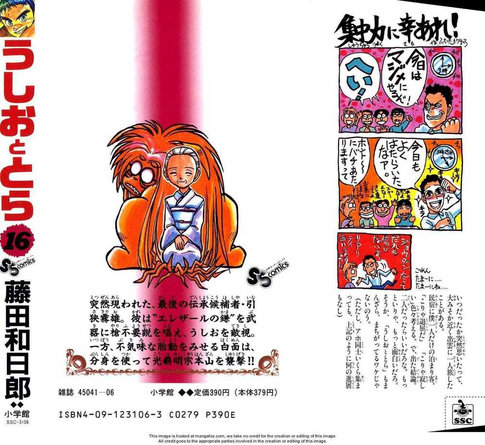 Ushio and Tora: Chapter 149