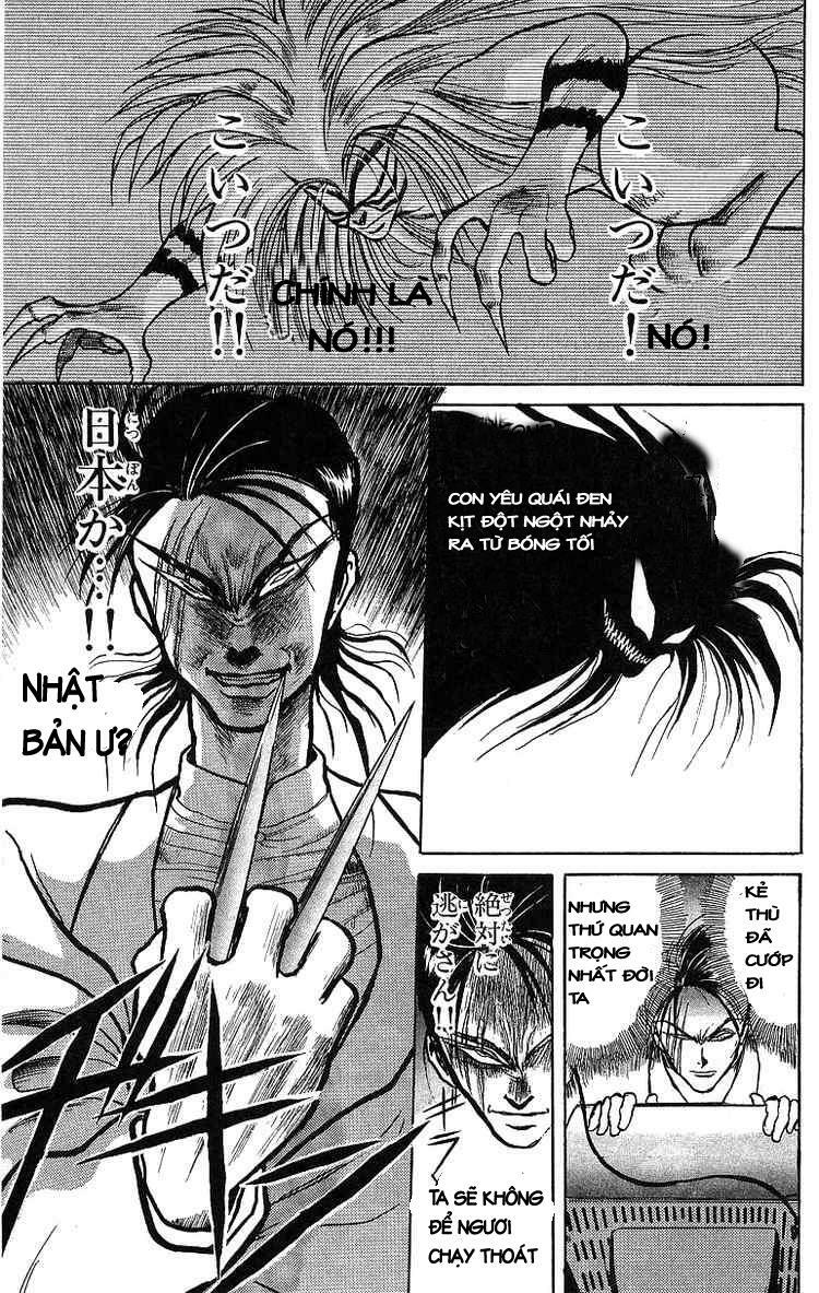 Ushio and Tora: Chapter 15