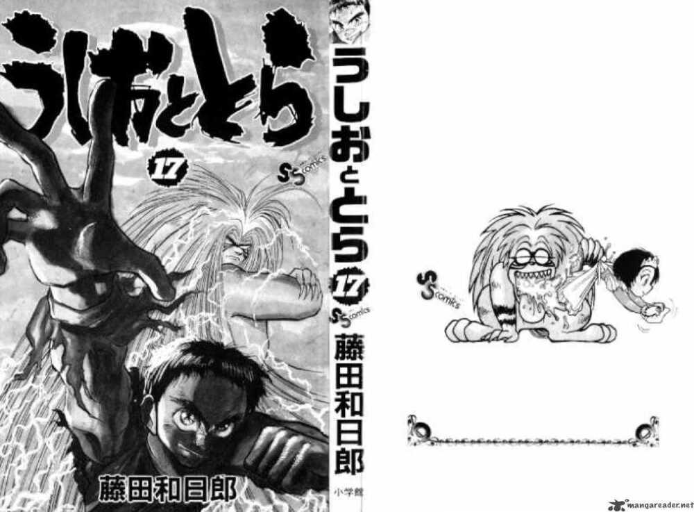 Ushio and Tora: Chapter 150