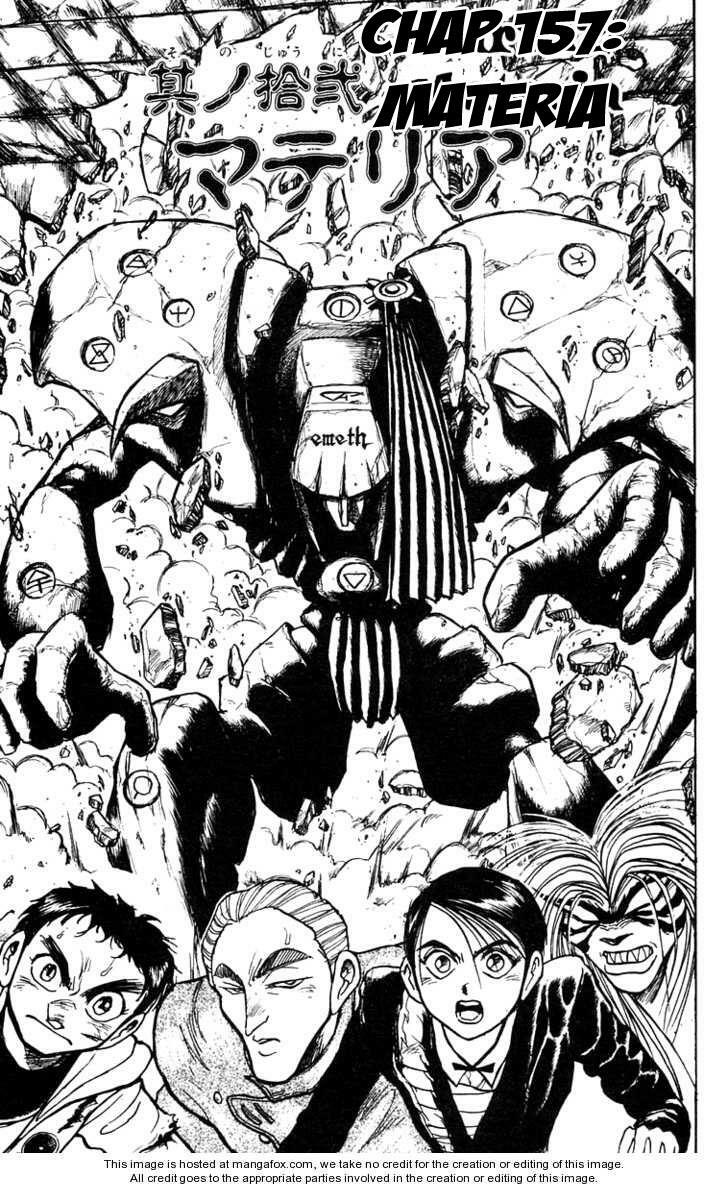 Ushio and Tora: Chapter 157
