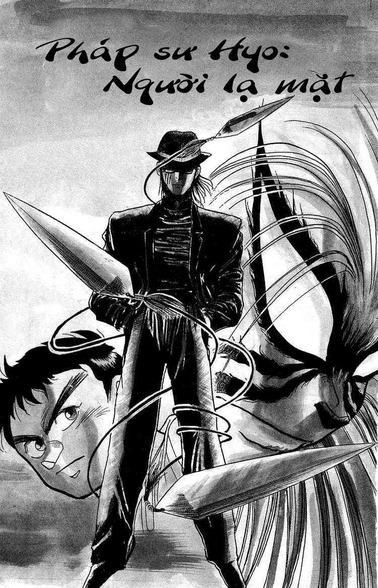 Ushio and Tora: Chapter 16