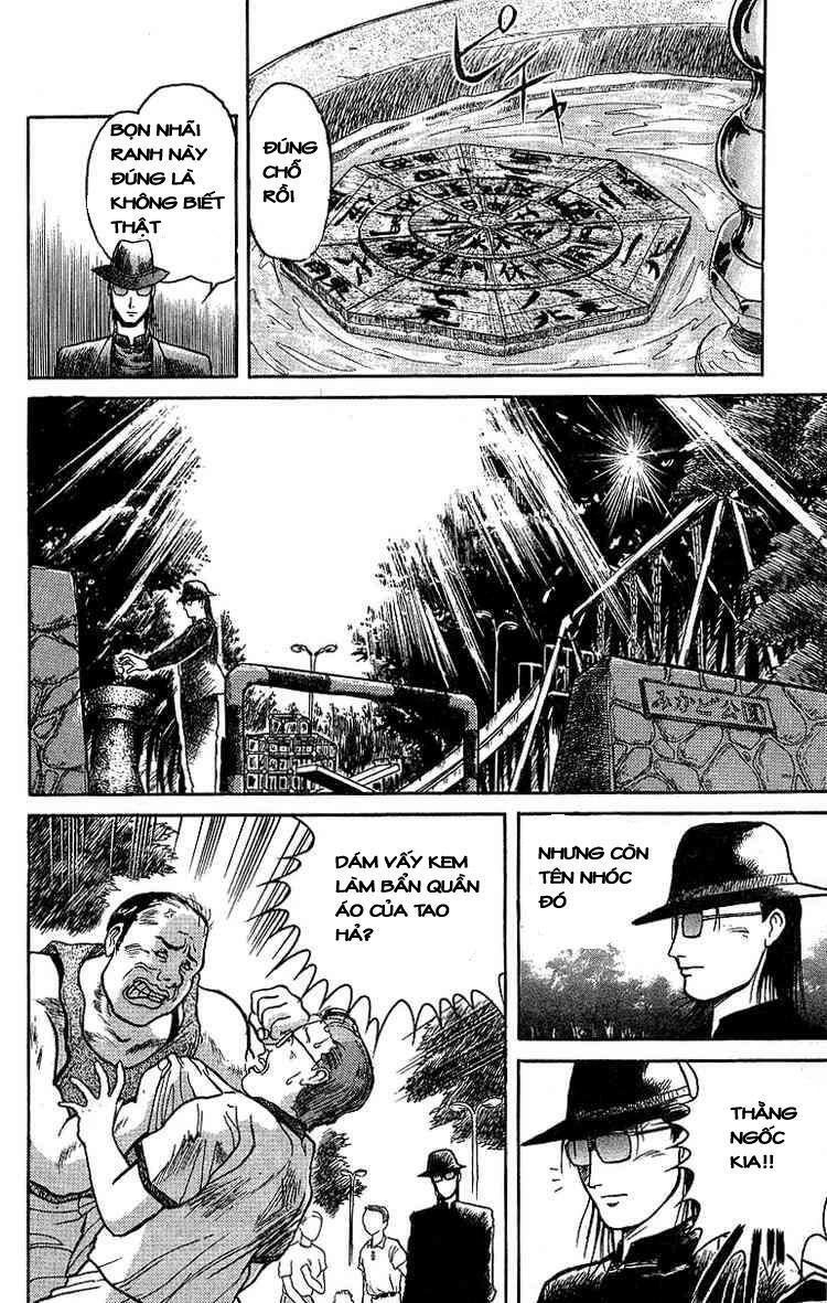 Ushio and Tora: Chapter 16
