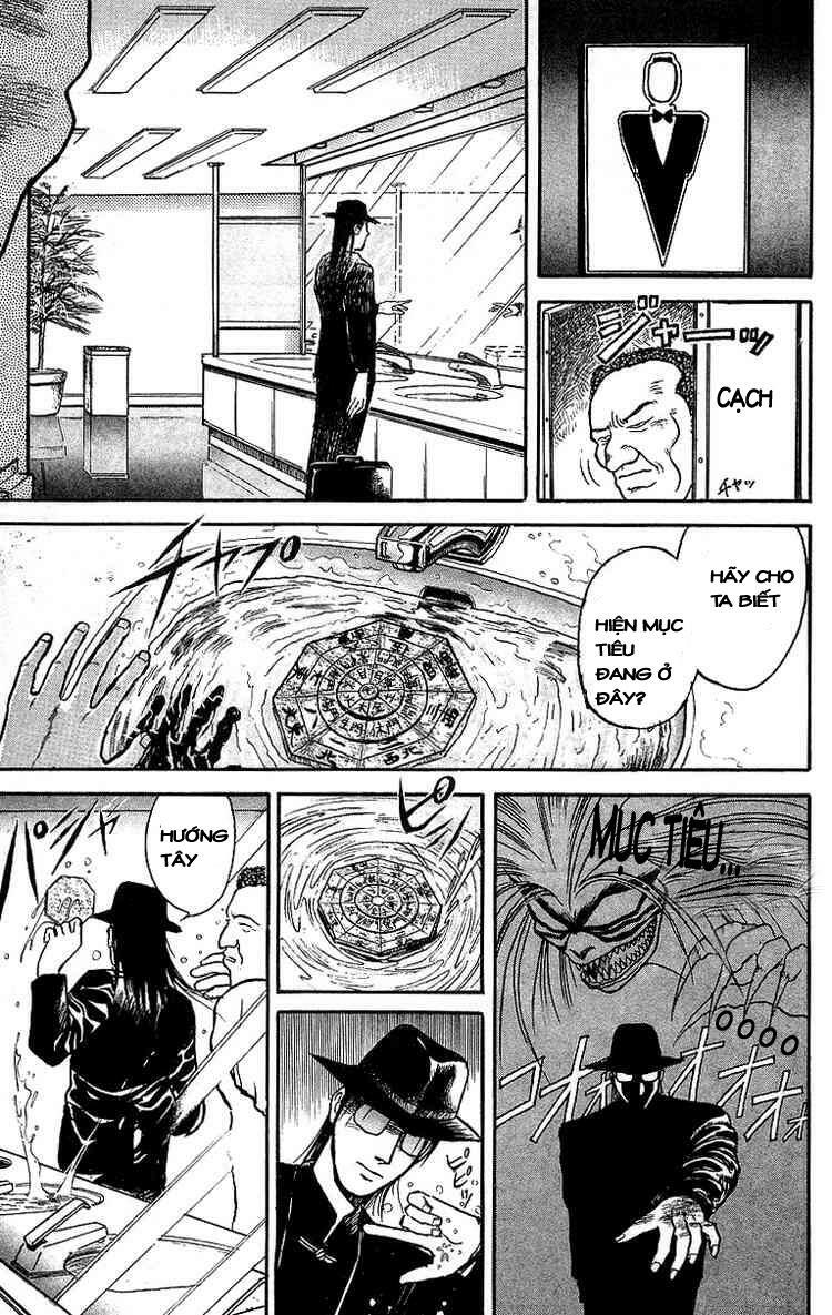 Ushio and Tora: Chapter 16