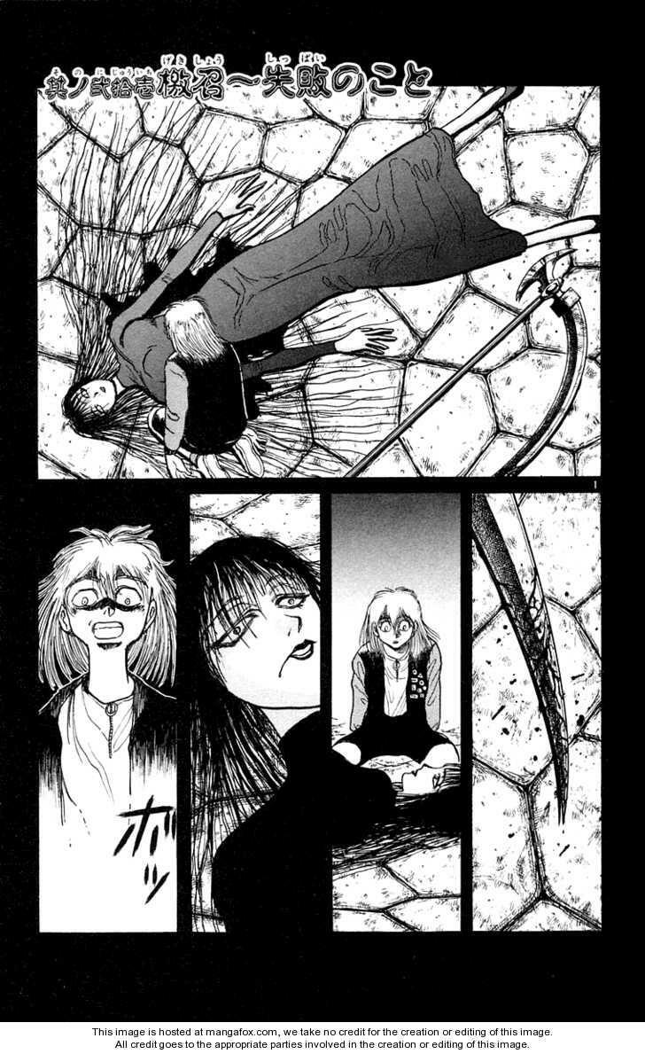 Ushio and Tora: Chapter 165