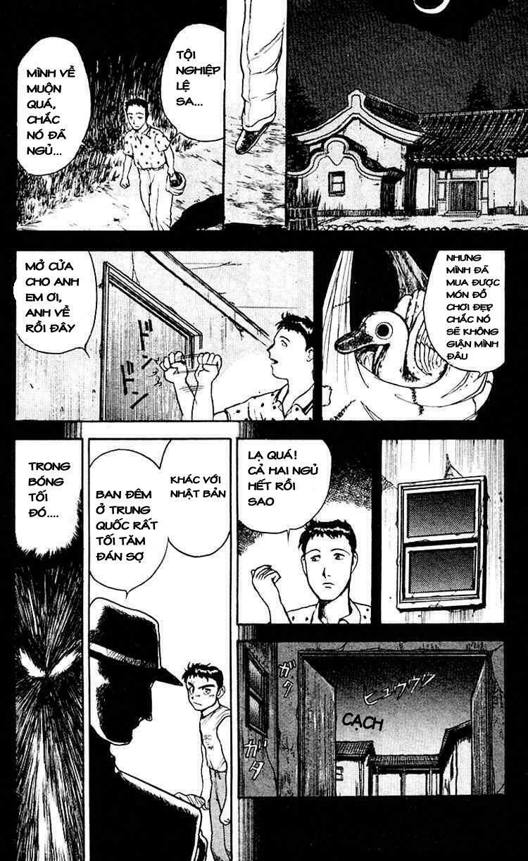 Ushio and Tora: Chapter 17