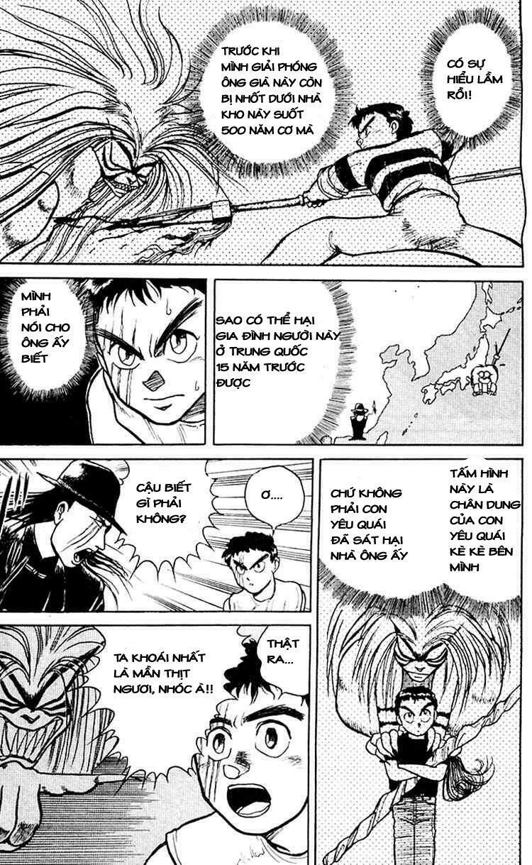 Ushio and Tora: Chapter 17