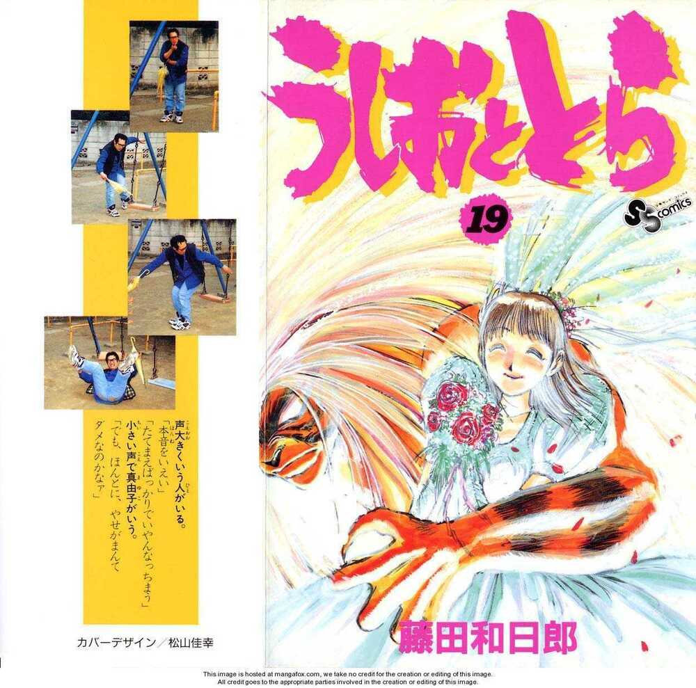 Ushio and Tora: Chapter 170