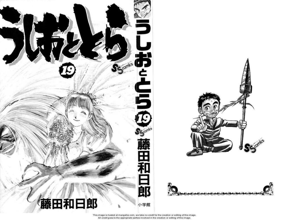 Ushio and Tora: Chapter 170