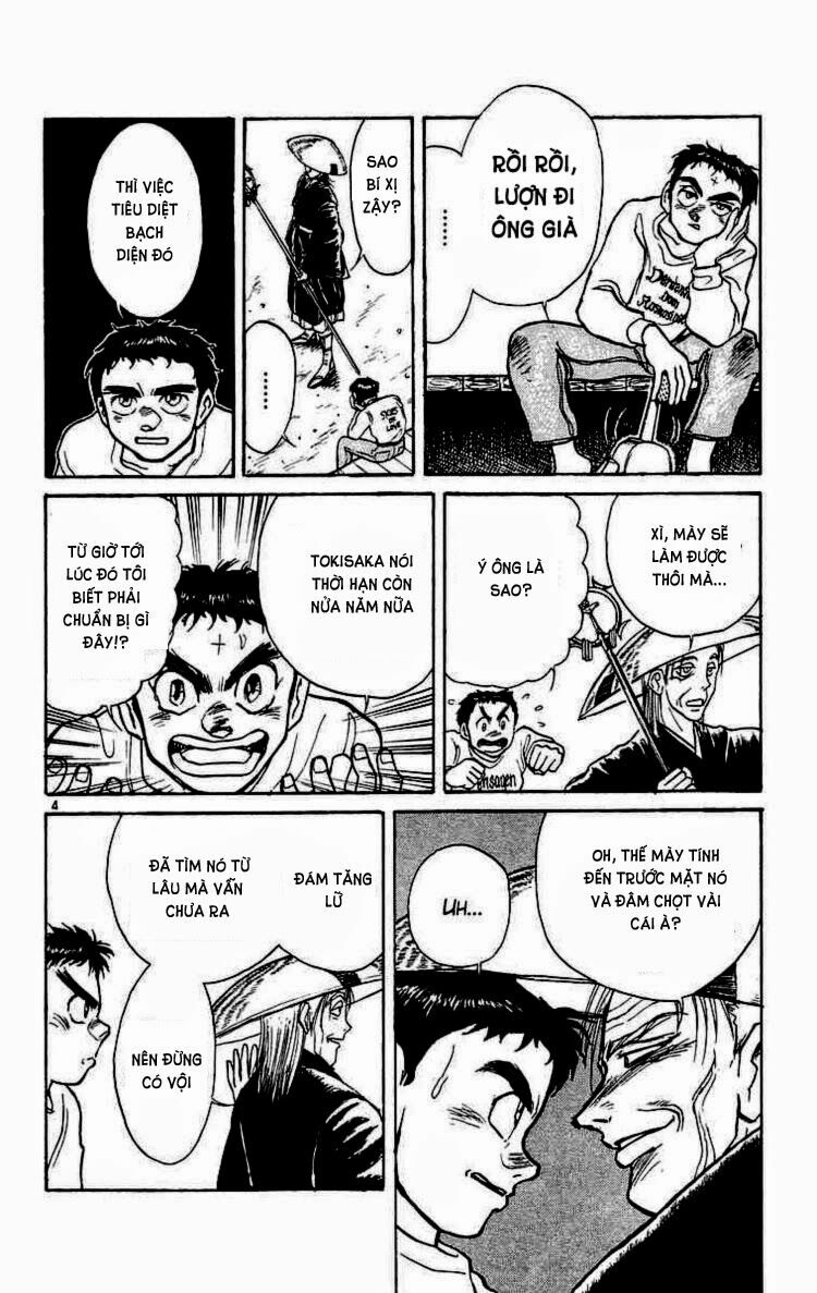 Ushio and Tora: Chapter 175.1