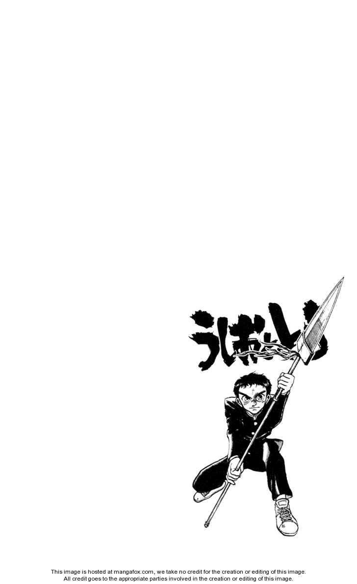 Ushio and Tora: Chapter 176