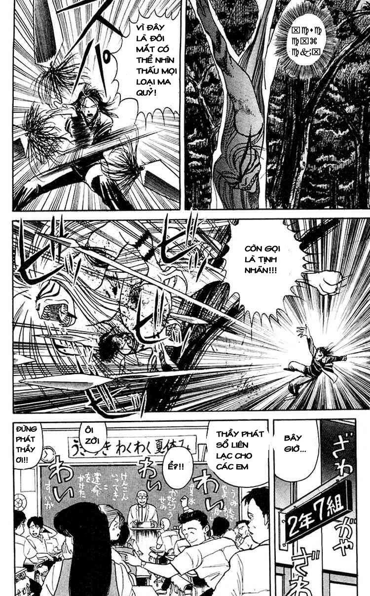 Ushio and Tora: Chapter 18