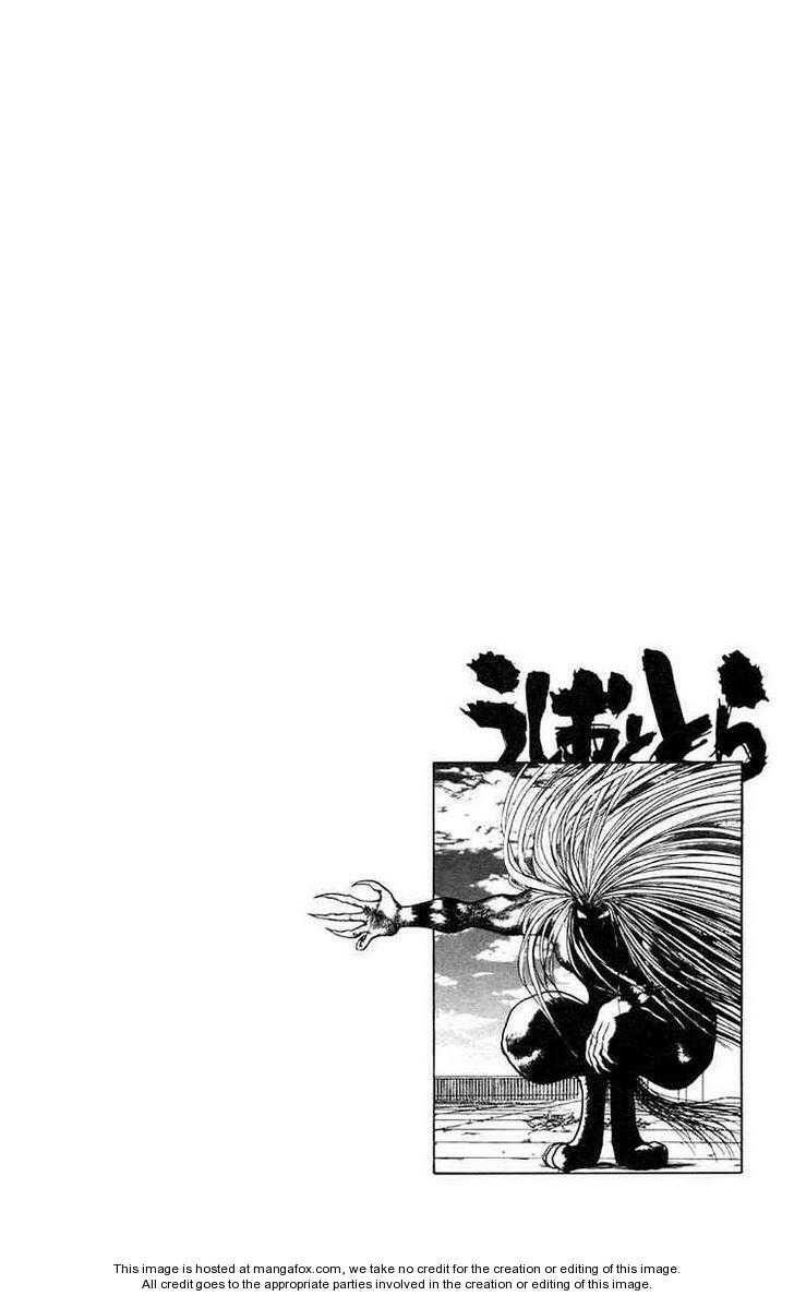 Ushio and Tora: Chapter 184