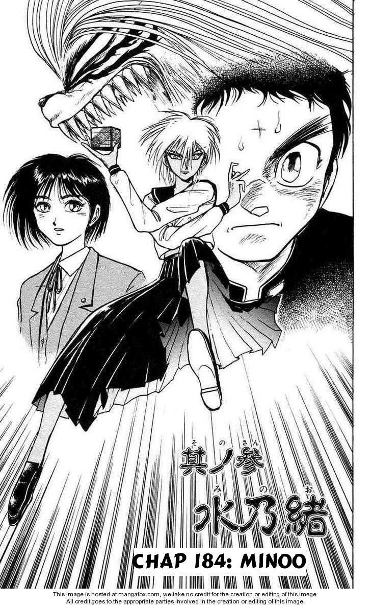 Ushio and Tora: Chapter 184