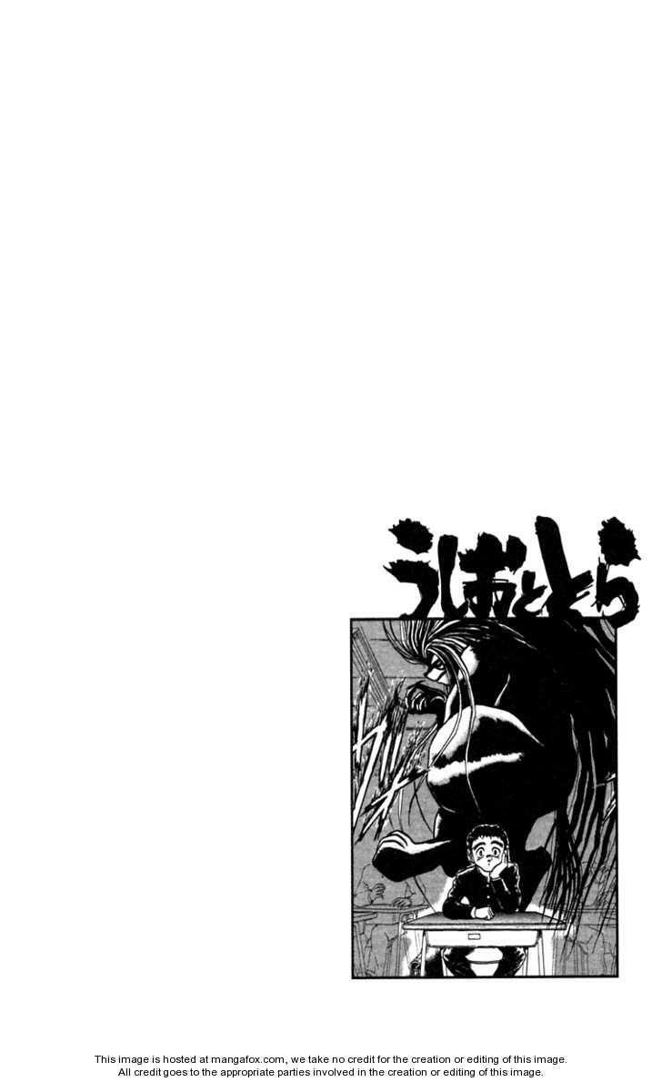 Ushio and Tora: Chapter 185