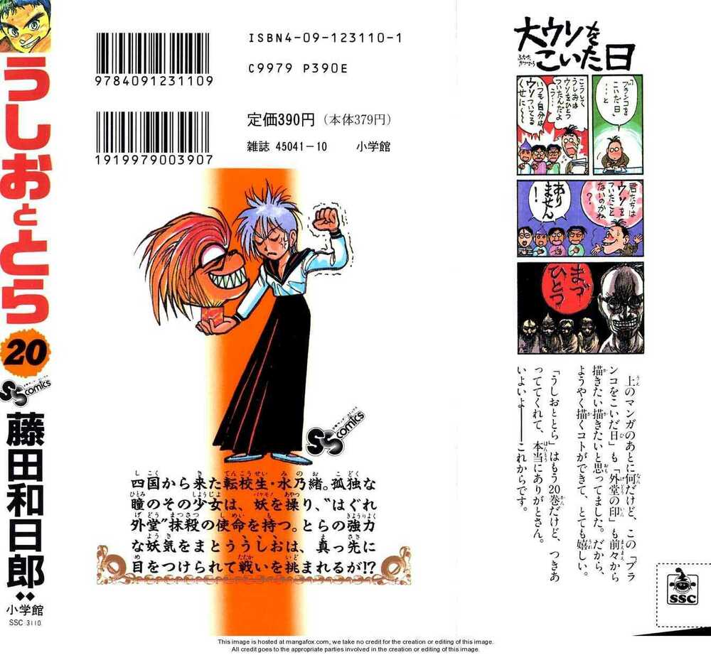 Ushio and Tora: Chapter 189