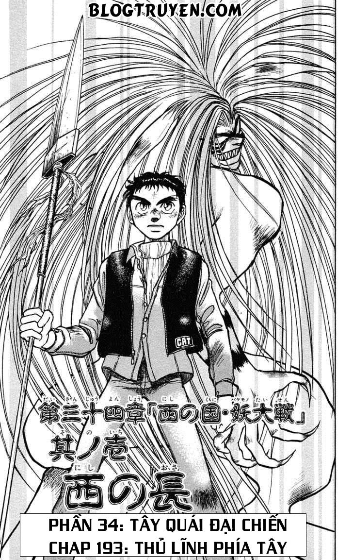 Ushio and Tora: Chapter 193