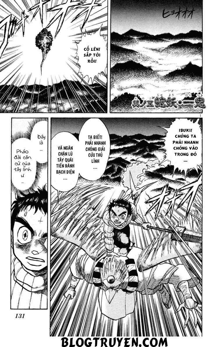 Ushio and Tora: Chapter 197