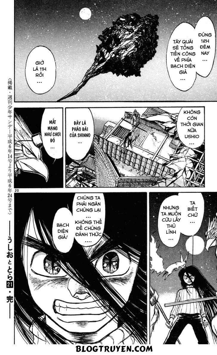 Ushio and Tora: Chapter 199