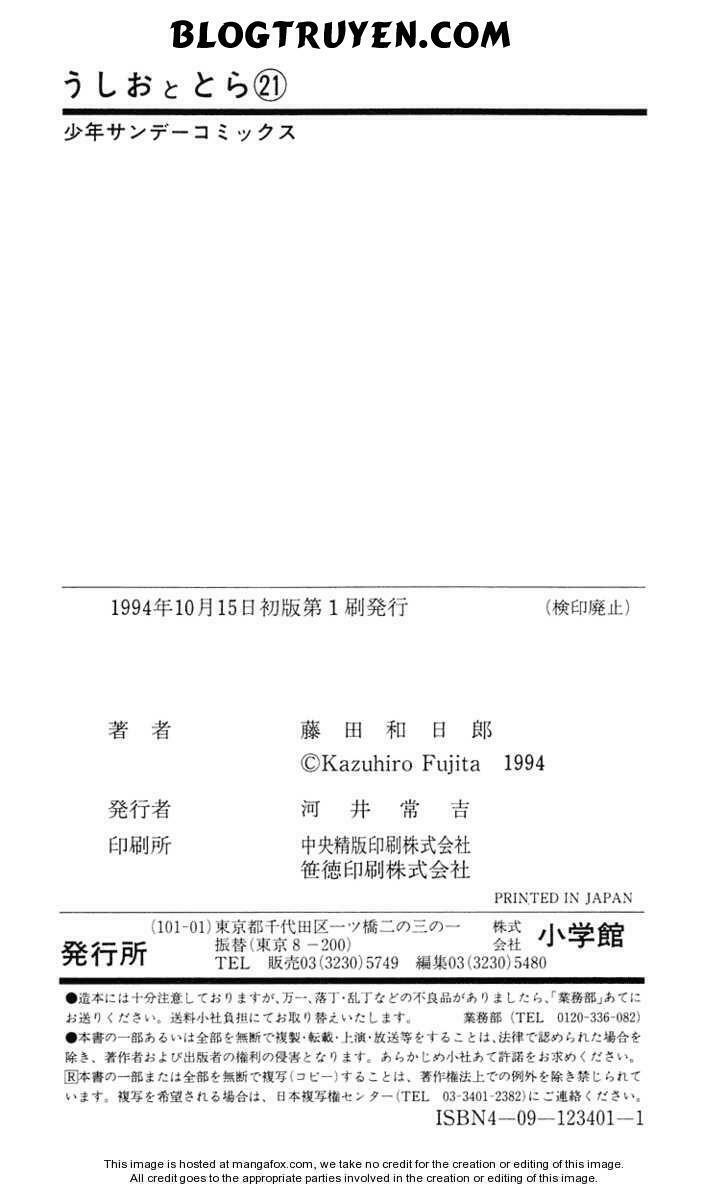 Ushio and Tora: Chapter 199