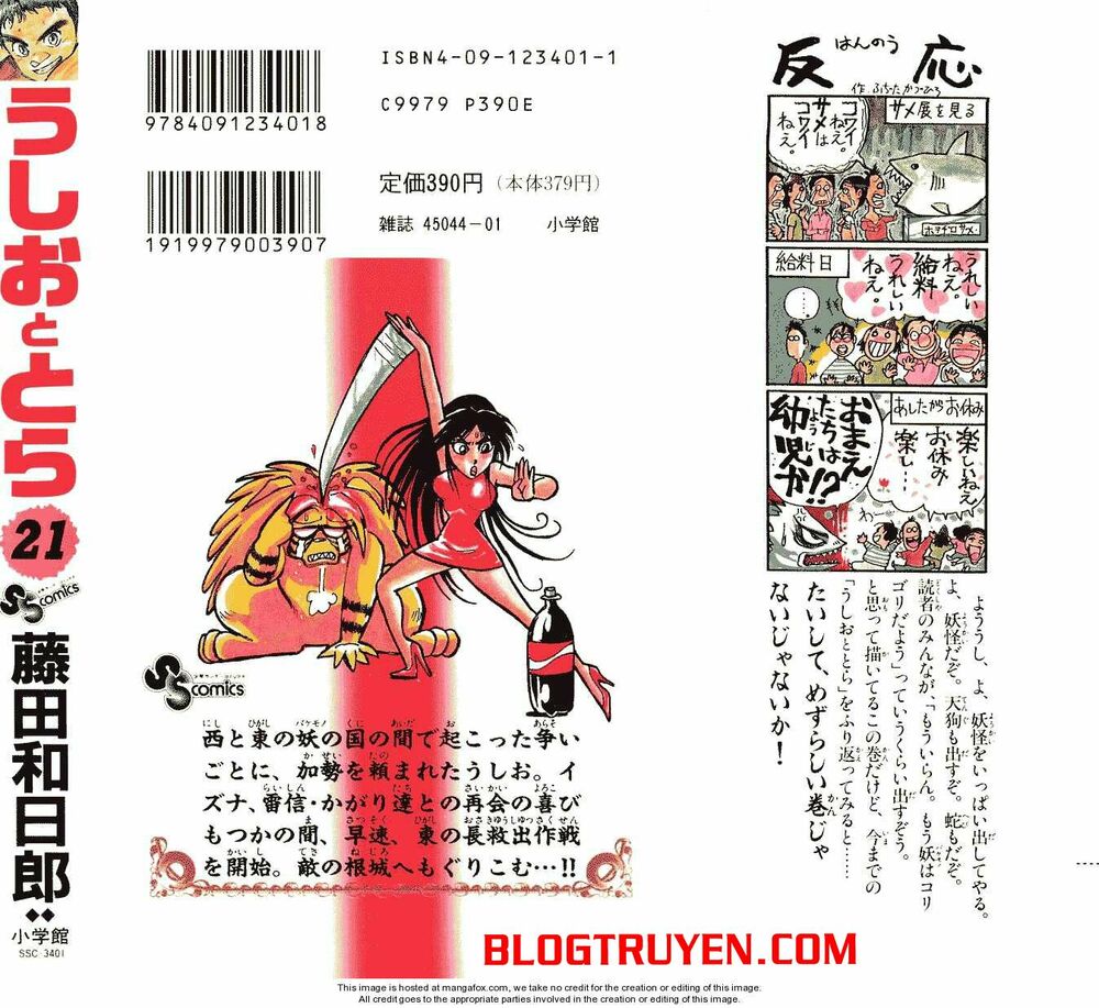 Ushio and Tora: Chapter 199