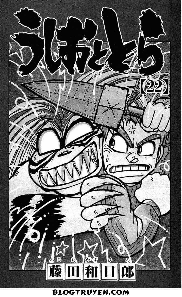 Ushio and Tora: Chapter 200