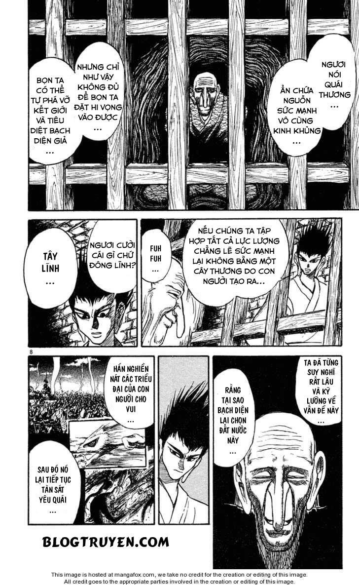 Ushio and Tora: Chapter 201